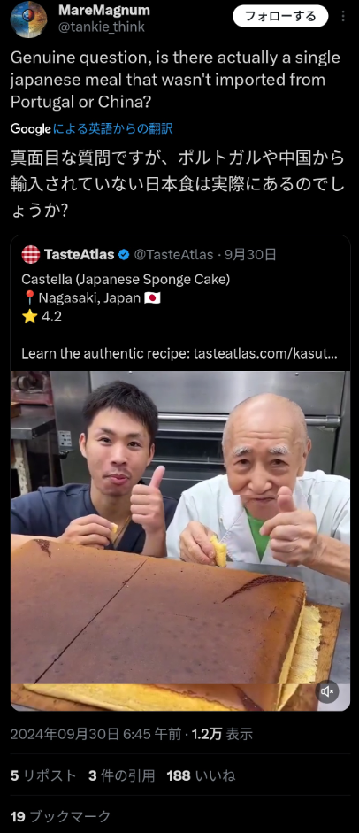 SnapCrab_NoName_2024-10-30No-00