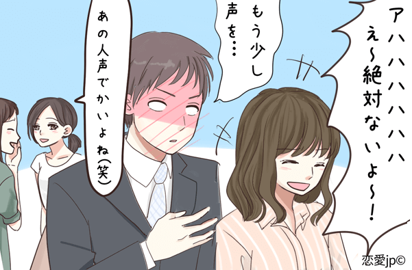 男が一緒にいて恥ずかしいと思う女子の特徴4選 が話題に 服装が絶望的にダサい 声がでかい ガールズ速報 がるそく