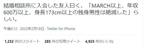 SnapCrab_NoName_2022-2-20_22-5-37_No-00