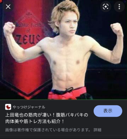 SnapCrab_NoName_2022-8-21_16-7-23_No-00