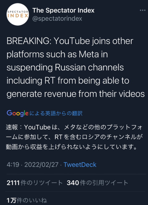 SnapCrab_NoName_2022-2-27_7-24-29_No-00