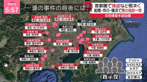 SnapCrab_NoName_2024-10-20No-01