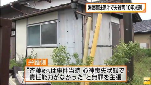 SnapCrab_NoName_2017-3-2_18-7-4_No-00