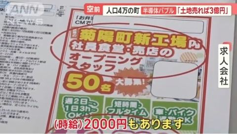 SnapCrab_NoName_2024-_56o-00