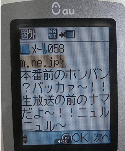 SnapCrab_NoName_2023-4-5_18-57-59_No-00