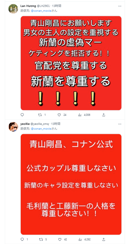 SnapCrab_NoName_2023-4-6_2-6-12_No-00