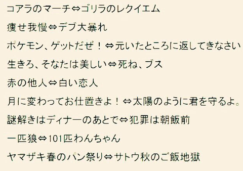 SnapCrab_NoName_2017-3-6_2-51-48_No-00