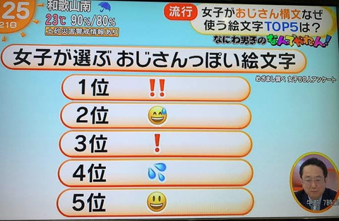 SnapCrab_NoName_2023-_47o-00