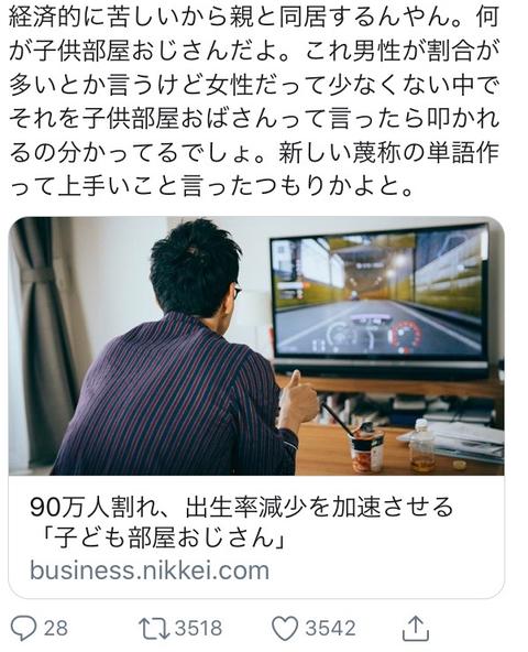 SnapCrab_NoName_2019-10-9_9-44-21_No-00