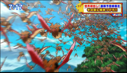 SnapCrab_NoName_2017-3-2_16-47-17_No-00