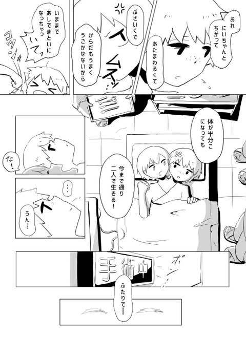 SnapCrab_NoName_2017-4-5_1-17-16_No-00