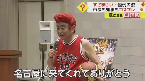 SnapCrab_NoName_2023-_8o-00