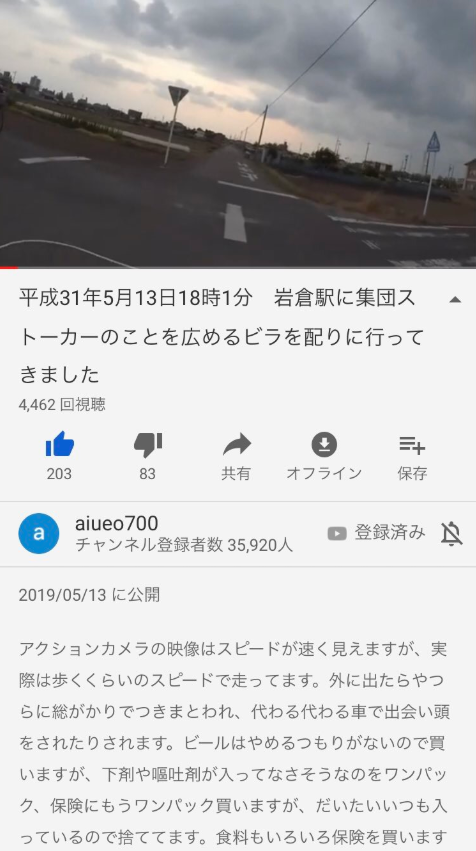 SnapCrab_NoName_2019-5-15_8-37-39_No-00