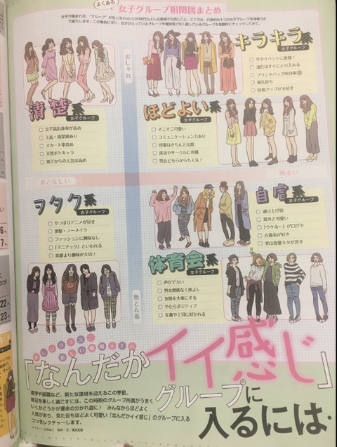 SnapCrab_NoName_2017-3-3_2-54-16_No-00