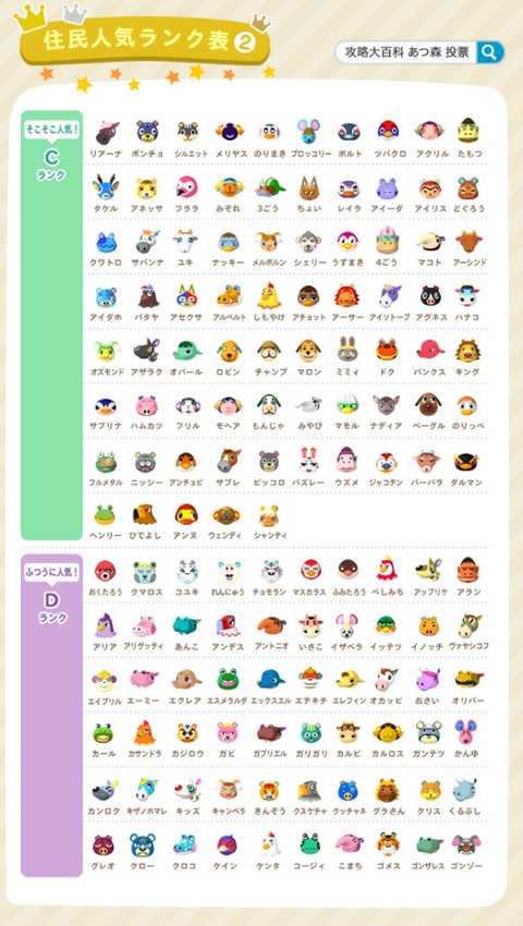 SnapCrab_NoName_2024-12-4_No-04