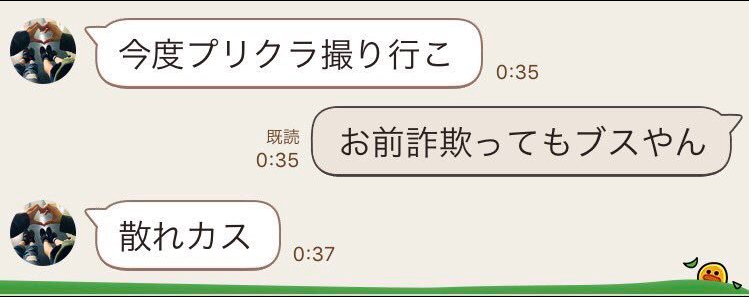 仲の良すぎるカップルの会話が面白すぎると大反響 羨ましいw なんていいカップルなんや W こういうのが長続きするんだよねぇ ガールズ速報 がるそく