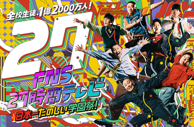 SnapCrab_NoName_2024-7-22No-05