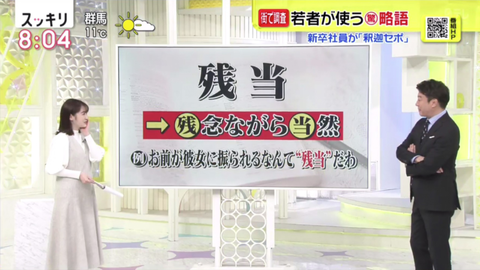 SnapCrab_NoName_2022-1-18_5-49-42_No-00