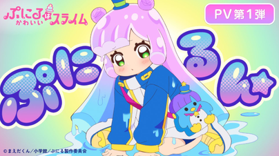 SnapCrab_NoName_2024-10-23No-06