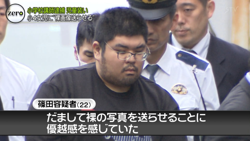 画像 女子小学生の裸の画像を集めていた小学校教師の顔がこちら ガールズ速報 がるそく 画像 女子小学生の裸の画像を集めていた小学校教師の顔がこちら ガールズ速報 がるそく
