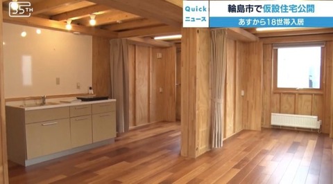 SnapCrab_NoName_2024-_17o-00