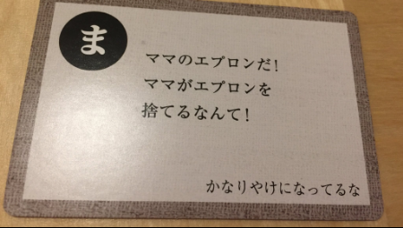 SnapCrab_NoName_2017-3-6_2-36-59_No-00