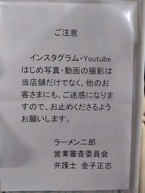 SnapCrab_NoName_2023-_17o-00
