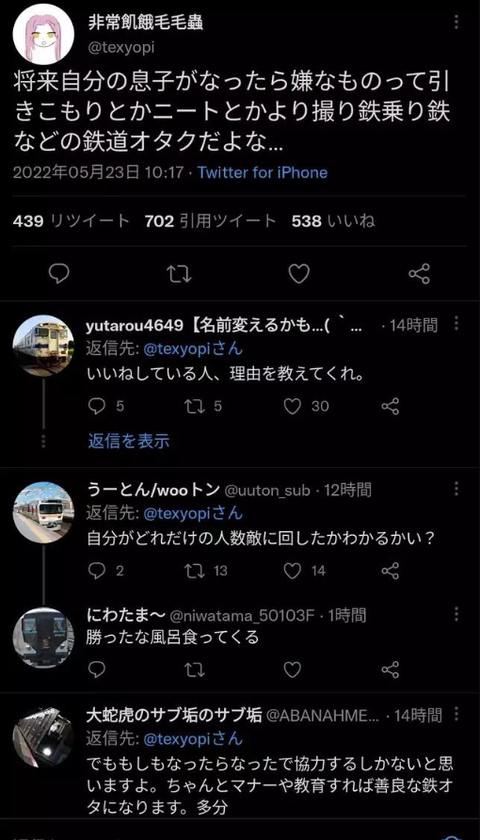 SnapCrab_NoName_2022-10-20_10-53-51_No-00