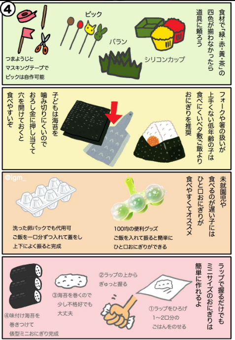 SnapCrab_NoName_2017-4-20_10-3-31_No-00