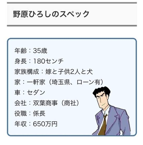 SnapCrab_NoName_2023-_54o-00