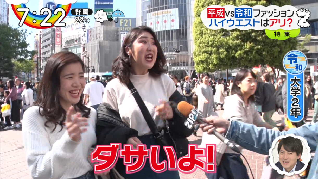 30代ローライズ女子 今の若い子はハイウエストでシャツインが流行なの ダサw 若者 はあ ガールズ速報 がるそく 30代ローライズ女子 今の若い子はハイウエストでシャツインが流行なの ダサw 若者 はあ ガールズ速報 がるそく