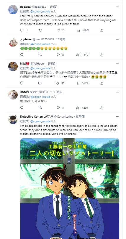 SnapCrab_NoName_2023-4-6_2-6-27_No-00