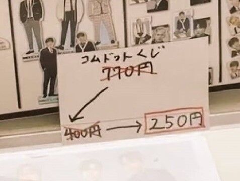 SnapCrab_NoName_2023-_33o-02