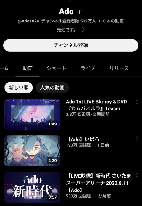 SnapCrab_NoName_2023-_2o-00