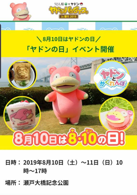 SnapCrab_NoName_2019-8-13_13-7-50_No-00