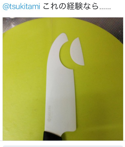 SnapCrab_NoName_2017-3-6_2-38-38_No-00