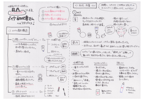 SnapCrab_NoName_2017-4-1_0-44-39_No-00