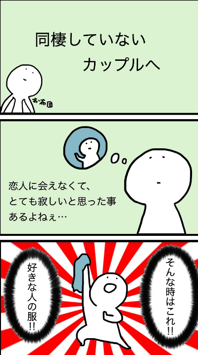 SnapCrab_NoName_2017-4-5_0-53-4_No-00