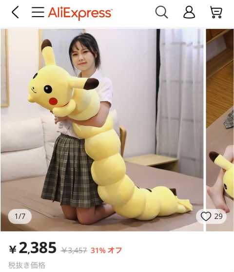 SnapCrab_NoName_2023-_24o-01