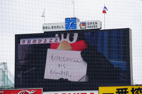 SnapCrab_NoName_2017-4-1_22-33-38_No-00