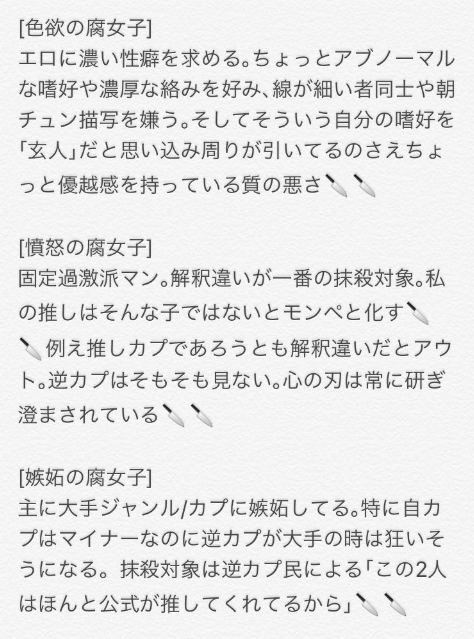 SnapCrab_NoName_2017-3-11_0-11-47_No-00