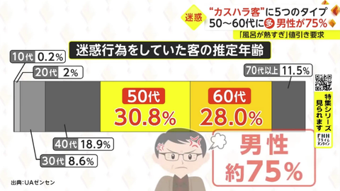 SnapCrab_NoName_2023-_19o-00