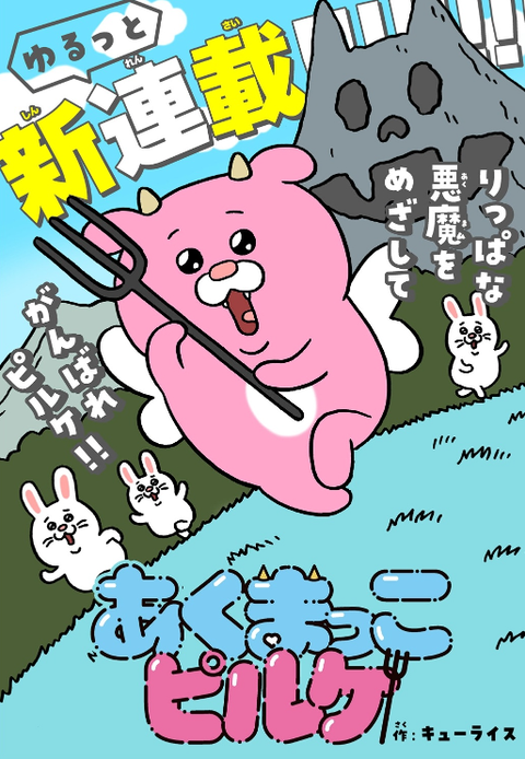 SnapCrab_NoName_2024-8-19No-00