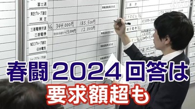 SnapCrab_NoName_2024-_20o-02