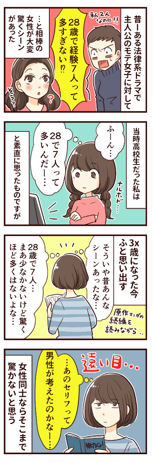 _No-04