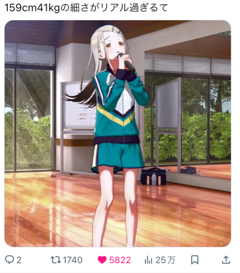 SnapCrab_NoName_2024-4-4No-01