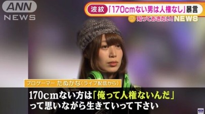 SnapCrab_NoName_2024-_57o-01