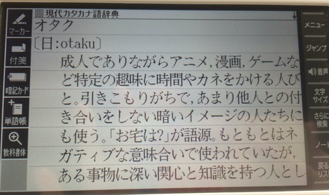 SnapCrab_NoName_2017-4-12_23-10-8_No-00
