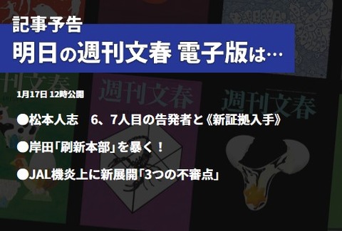 SnapCrab_NoName_2024-_57o-00