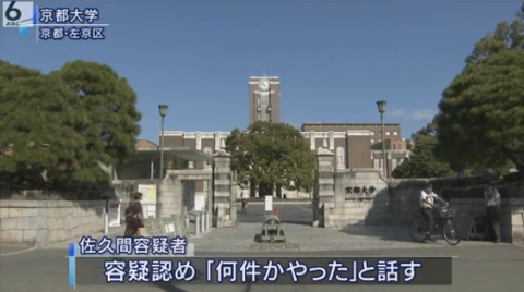 SnapCrab_NoName_2019-10-18_9-5-47_No-00
